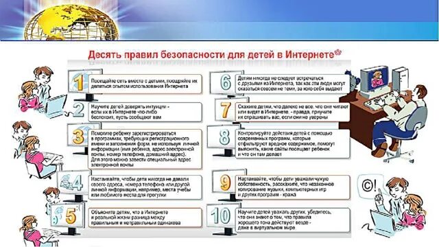 Как пользоваться интернетом в турции. Как пользоваться интернетом в турции