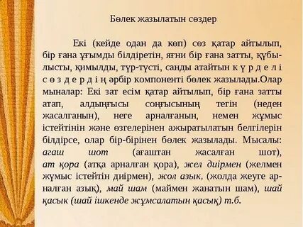 Жұмыста үлкен табиғи сиськи