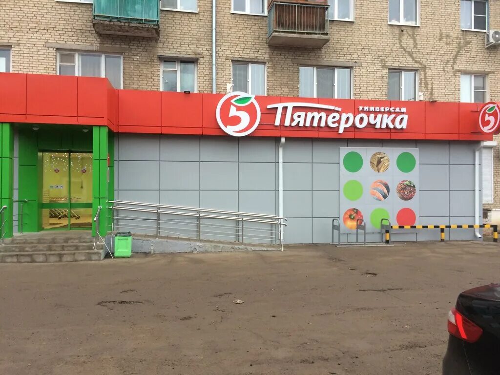 Новомосковск ул бережного