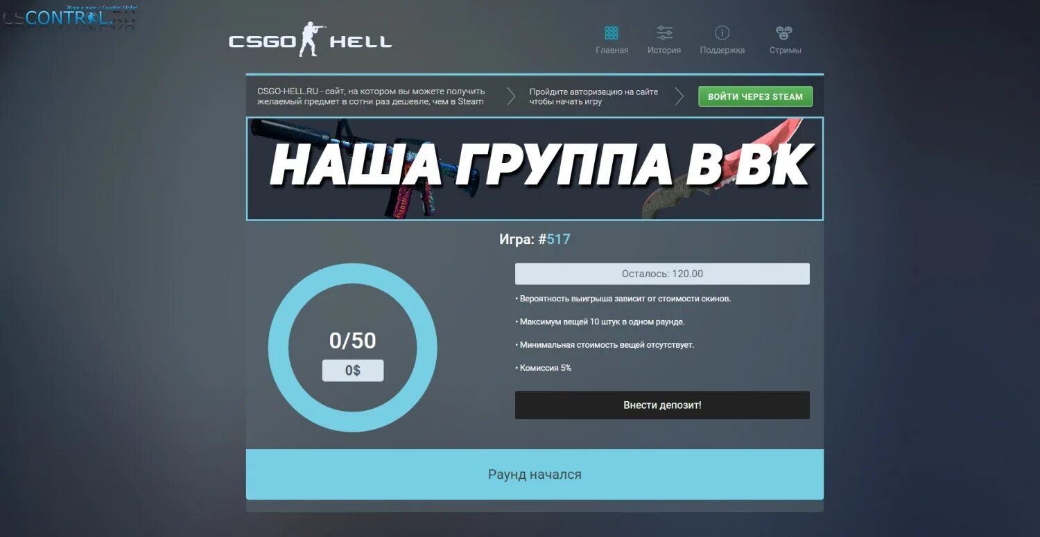 Скрипты для КС. Go скрипт. Дизайн скрипта. Скрипты боты. Скрипты steam