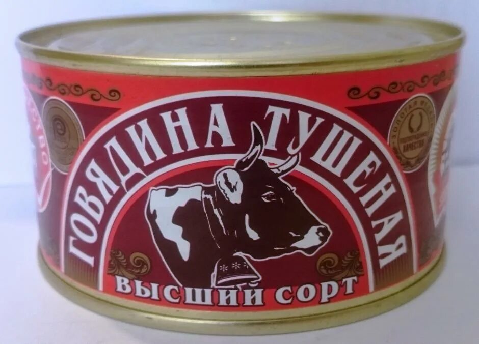 Тушенка красная банка. Белорусская тушенка в ленте. Белорусская тушенка с красной коровой. Тушенка красная упаковка мягкая. Скопинская тушенка.