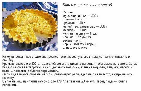 Киш тест