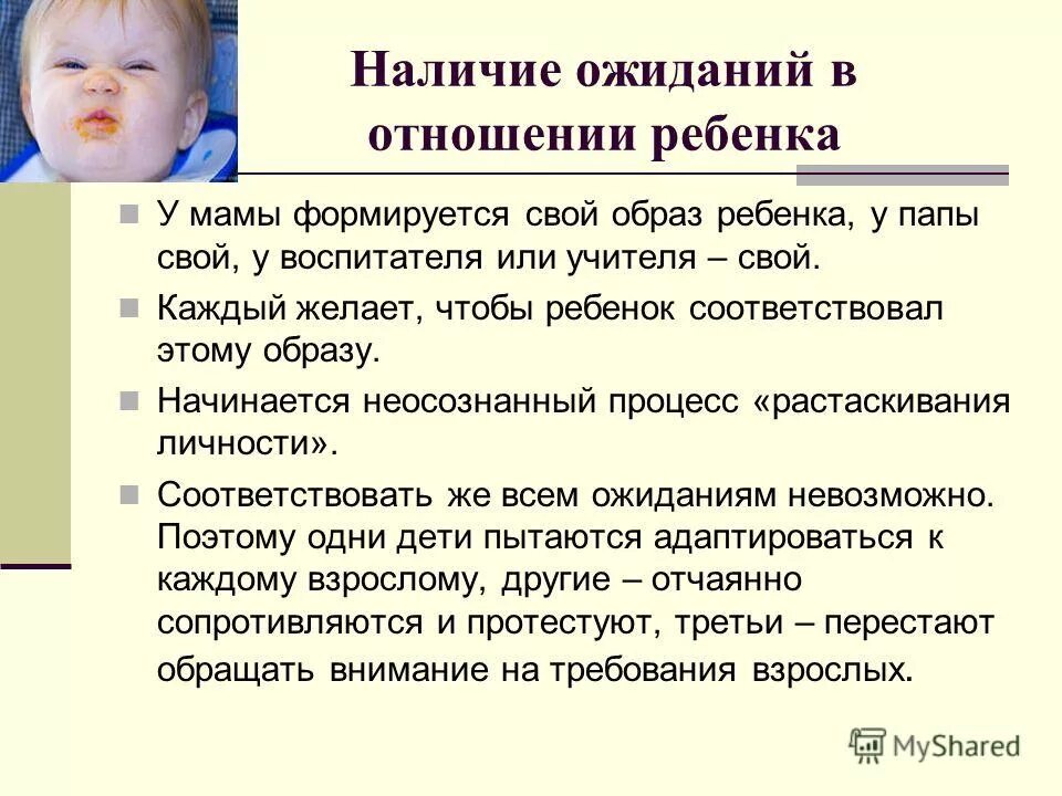 12 это ребенок или нет. 12 это ребенок или нет