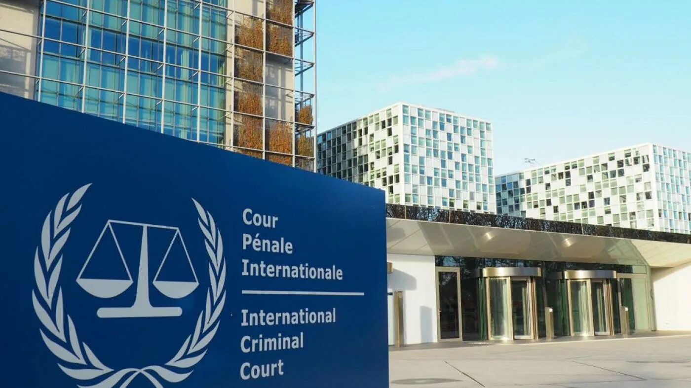Международный Уголовный трибунал (Гаага). Международный Уголовный суд Гаага Нидерланды. Международный Уголовный Су. Международный уголовныйс д.