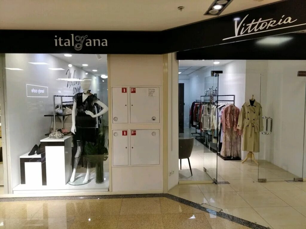 магазины модной одежды самара. Prima одежда. магазин одежды самара каталог. магазин гардероб самара. швейный магазин пятигорск.