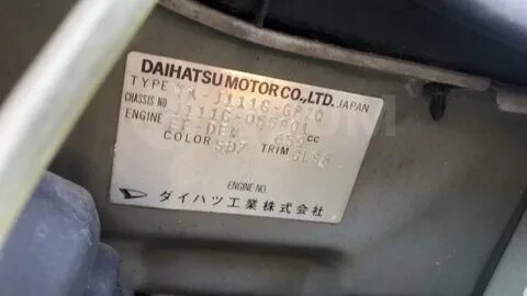 Номер кид