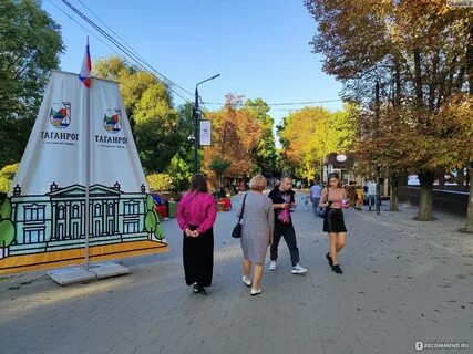 Россия, город Таганрог - "Интересное о Таганроге. Что посмотреть, на каком пляже