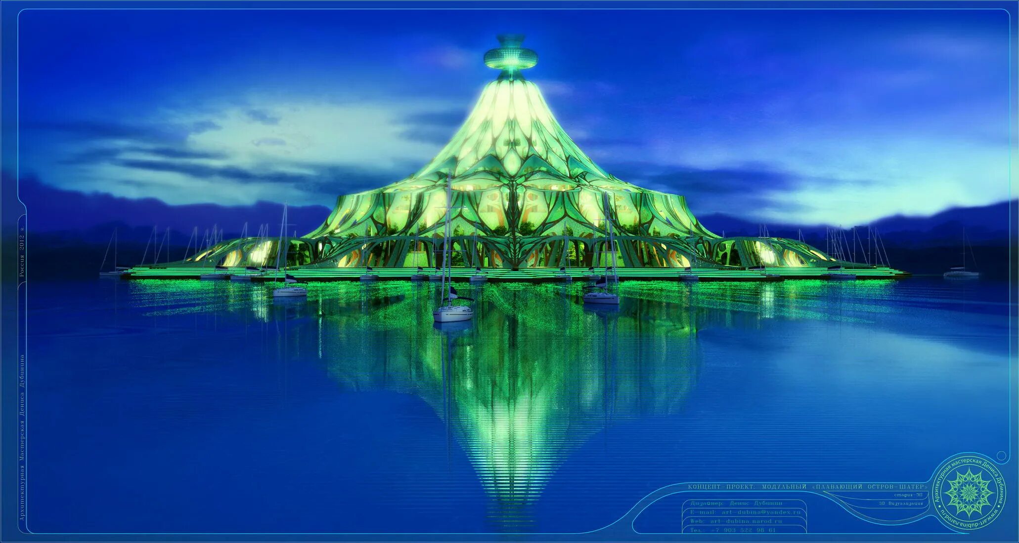 Плавучий город черепаха. Архитектура будущего. Плавающий город. Плавающий остров. Будущее остров.