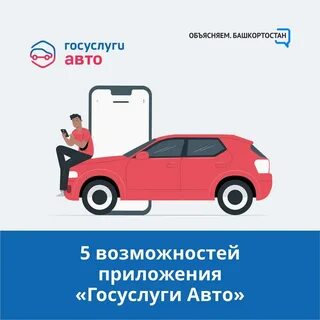 Регистрация машины без госуслуг