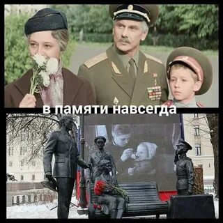 Герои белых времен
