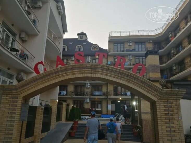 Кастро 3. Кастро 3