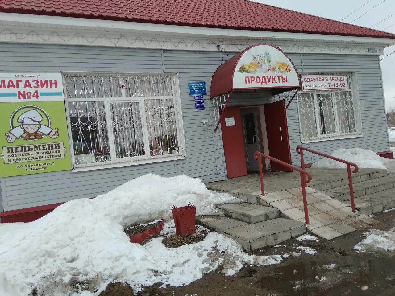 барахолка звенигово. барахолка звенигово. рубин звенигово. рынок в звенигово марий эл. ритуальные услуги в звенигово марий эл.