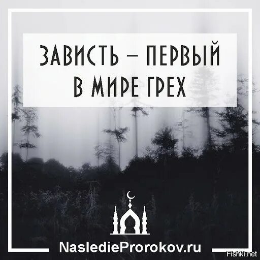 зависть талантливым людям. разновидности зависти. первый завистник 4 буквы. зависть презентация для детей. понятие зависть.