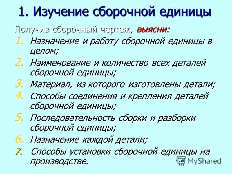 усвоишь урок осязаемый ветер