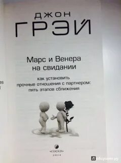 Поставь крепкий
