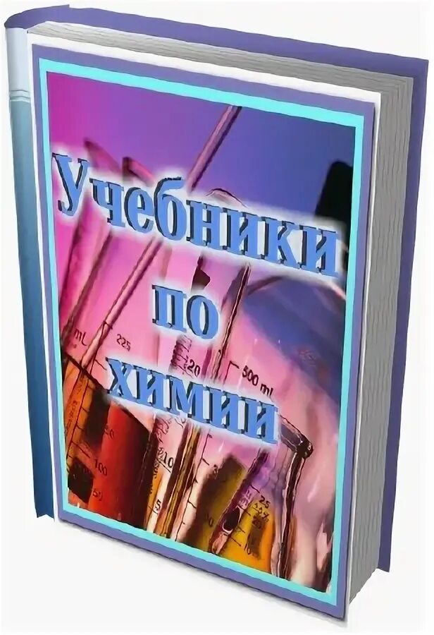 Книга 28 5. 28. Книги.