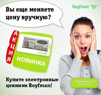 Поменяй еще