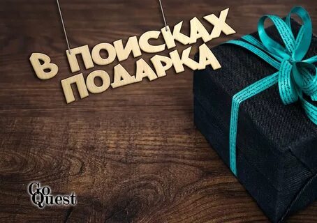 Оригинальные подарки надпись