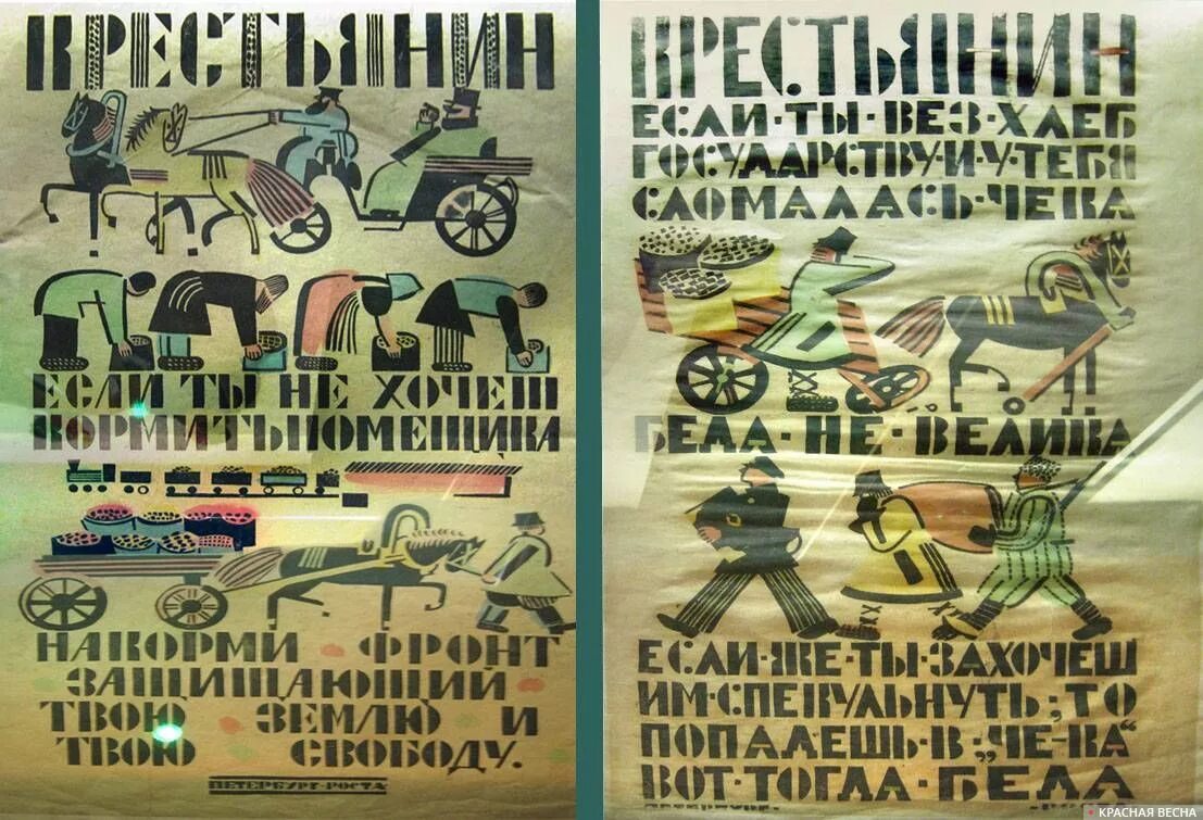 Летописи революции. Выставка советских плакатов. плакаты лебедева. летопись революции. выставка советских плакатов спб.
