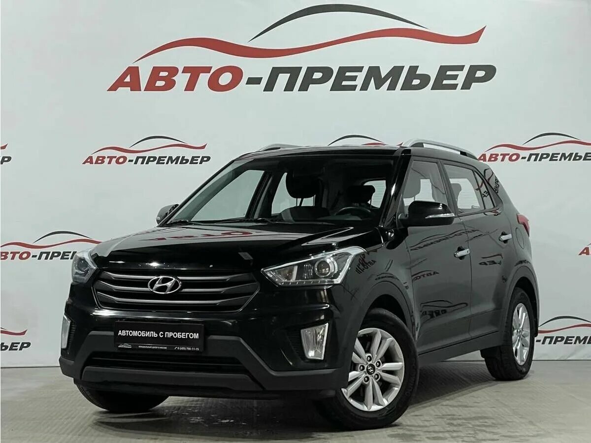 Super aksiya. Премьера авто отзывы. Газ баннер. Крета 1 черная облицовка воздуховода. Премьера авто отзывы.