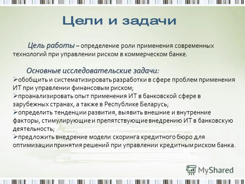 Решающей роли в определении. Решающей роли в определении. Существительное в функции определения. Тип определения пола у человека. Решающей роли в определении.