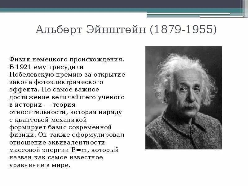 Человек который создал создает что либо