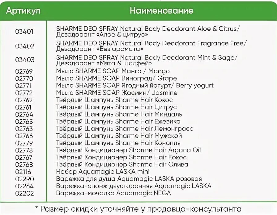 10 16 20 дата. 10 16 20 дата