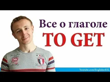 English get re