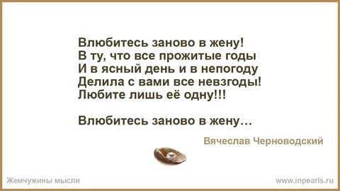 Заново влюбилась в жениха после потери памяти