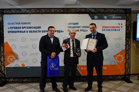 Партнер оренбург