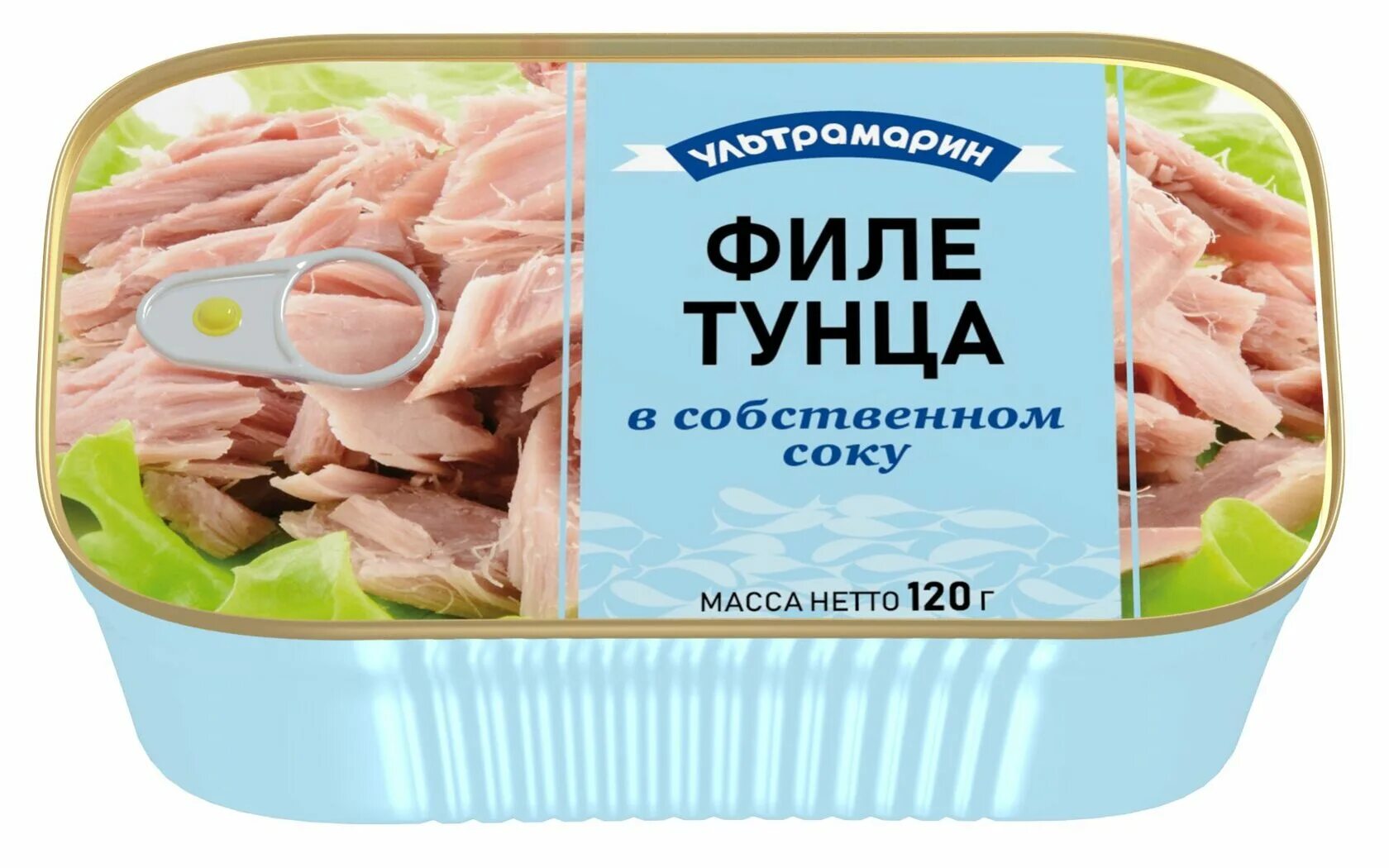Филе тунца в собственном соку. Ультрамарин тунец в собственном соку. тунец в собственном соку. филе тунца ультрамарин.