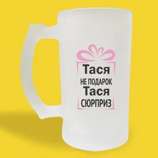 Кружка банан