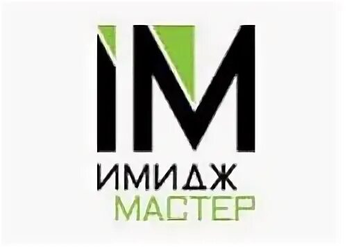 Имидж мастер. Имидж мастер