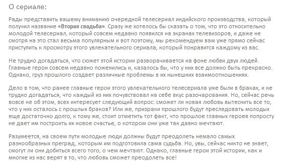 Такая как все содержимое. Такая как все содержимое