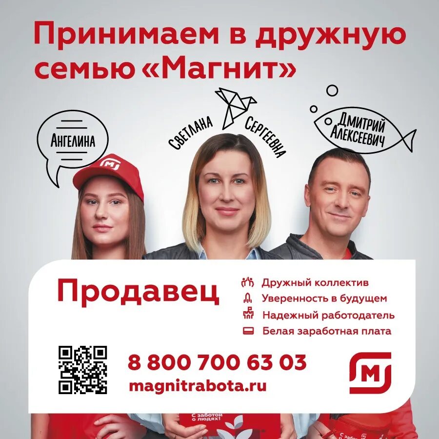Череповец работа от работодателя