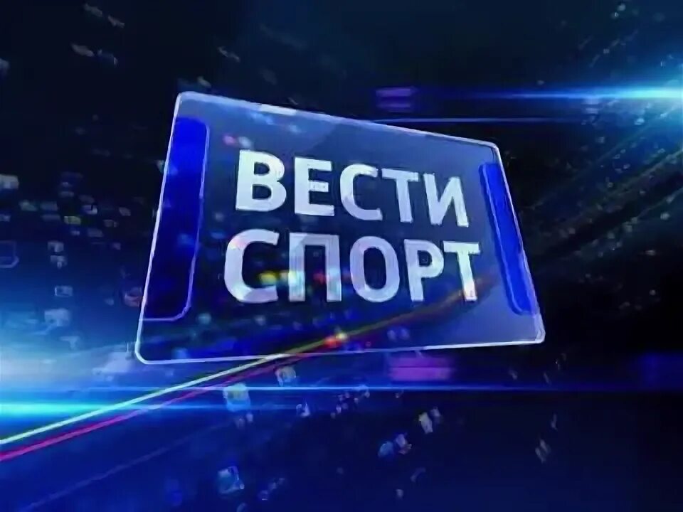 Программы для ставок на спорт. Россия 2 (спорт). Спортивные каналы. Сетка чемпионата мира по снукеру. Евроспорт программа.