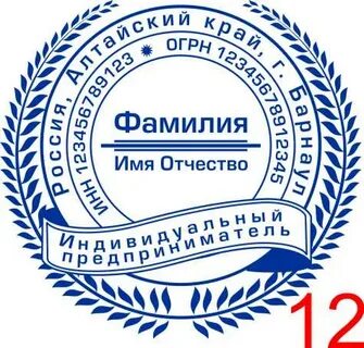 Глав печати