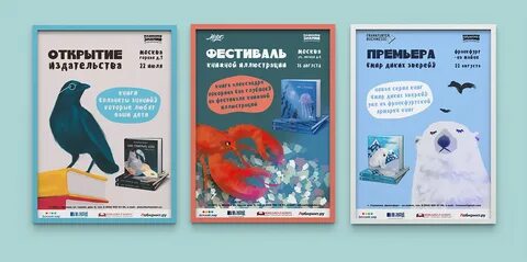 Тетради издательства планета