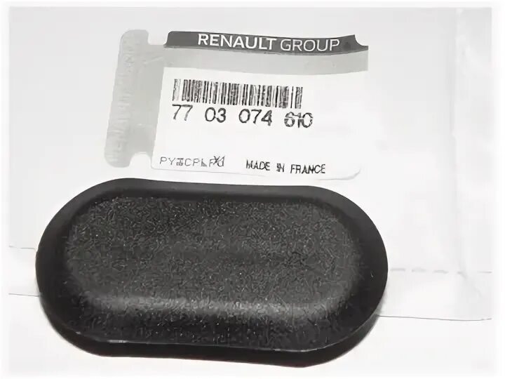 Заглушки на пороги рено. Заглушка renault 7703074610. заглушка резиновая порога рено логан 1.