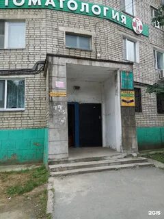 Детское здоровье иваново