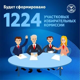 Прием завершен