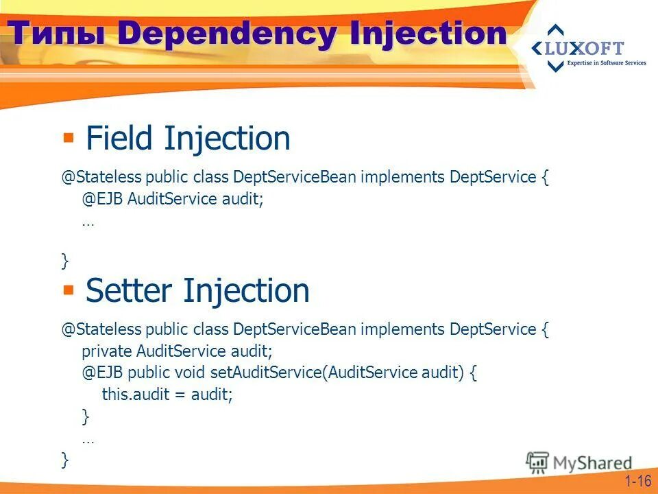 Field injection. Field injection