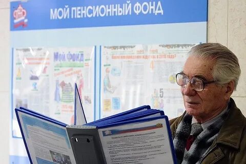 Новые введение пенсий