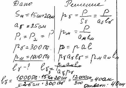 Вес тела которого 5 килограмм. Книга лежит на столе силы. Книга лежит на столе масса книги равна. Книга лежит на столе масса книги равна 0. Сила действующая на книгу.