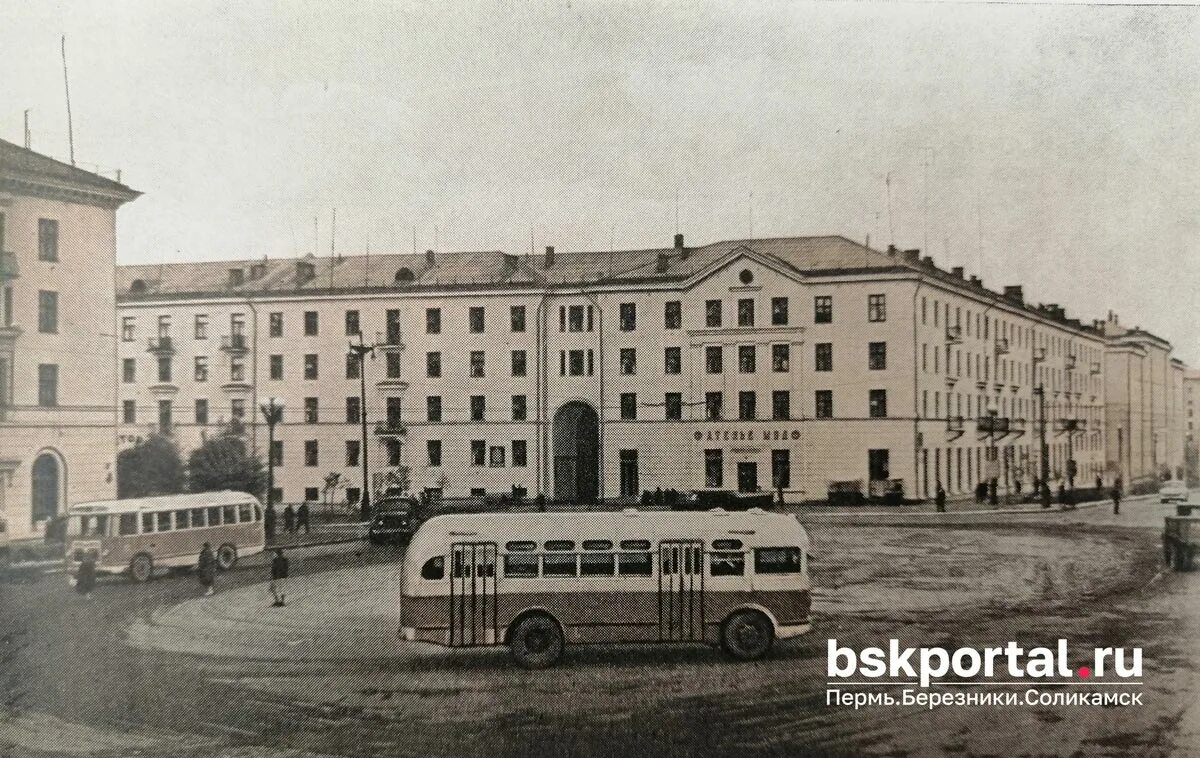 Березники ленина 45. Проспект ленина 47 березники. Ленина 45 березники. Ленина 50 березники. Ленина, 18 березники.