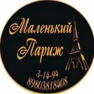 Окуловка маленький париж