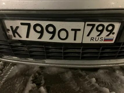 Цитата номера