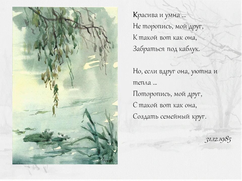 Акварели стихи. Поздравления с днём акварели. Стих про акварель короткий. Сборник стихов с акварельными иллюстрациями. Акварели стихи.