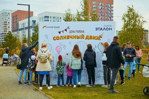 Эталон солнечный