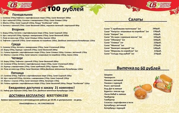 Гр в руб. Гр в руб. Экскурсионное обслуживание пример. Группировка формирования это. Гр в руб.